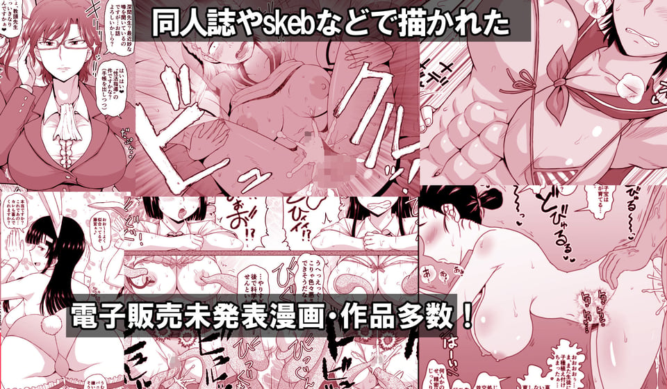 淫行教師の催●セイ活指導録 総集編 -SPECIAL EDITION- 7 ページ目