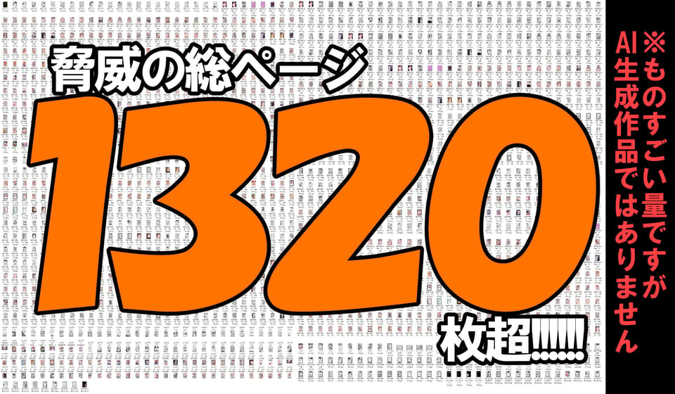 淫行教師の催●セイ活指導録 総集編 -SPECIAL EDITION- 9 ページ目