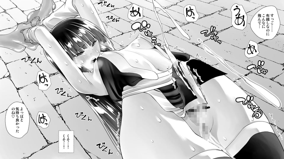 くのいちん総集編 5 ページ目
