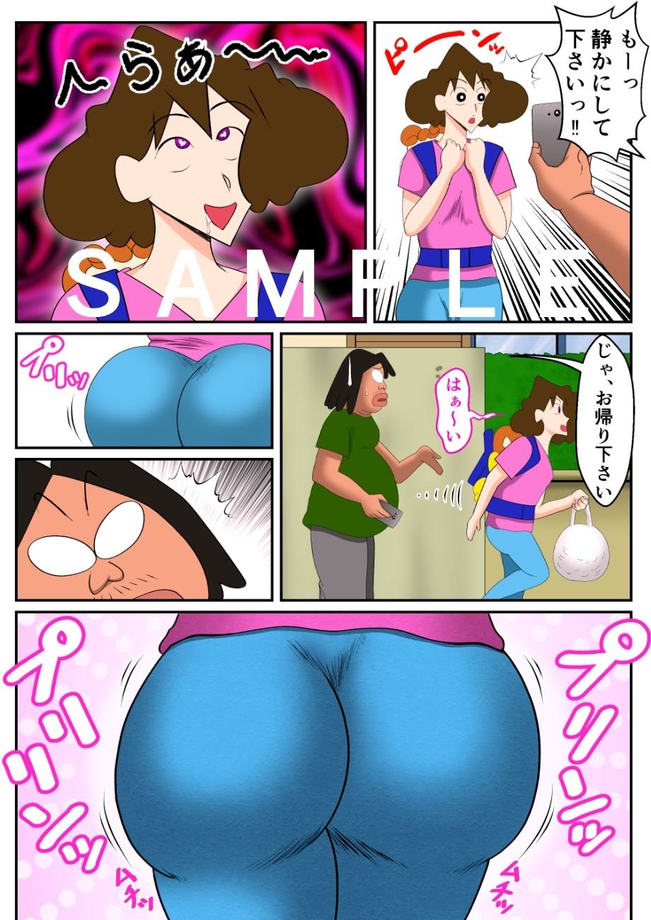 催●アプリでケツデカおばさんハメたった 1 ページ目