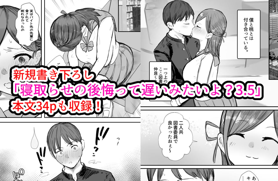 バケツプリン大全 2 ページ目