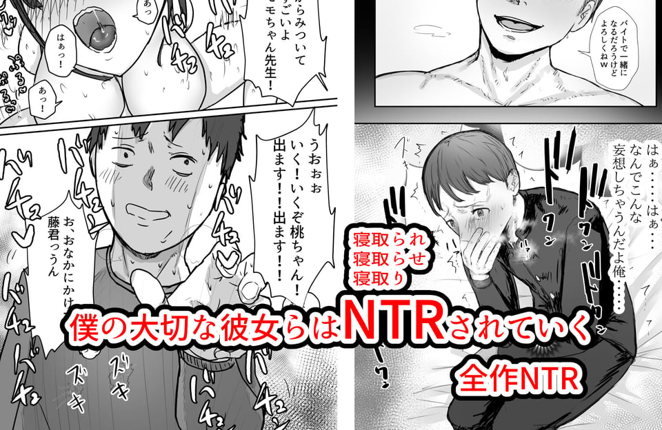 バケツプリン大全 6 ページ目