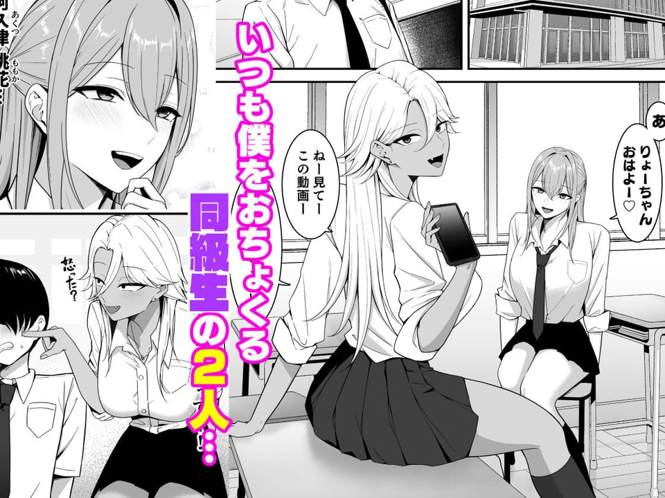 淫魔のエサ係になりました。 3 ページ目