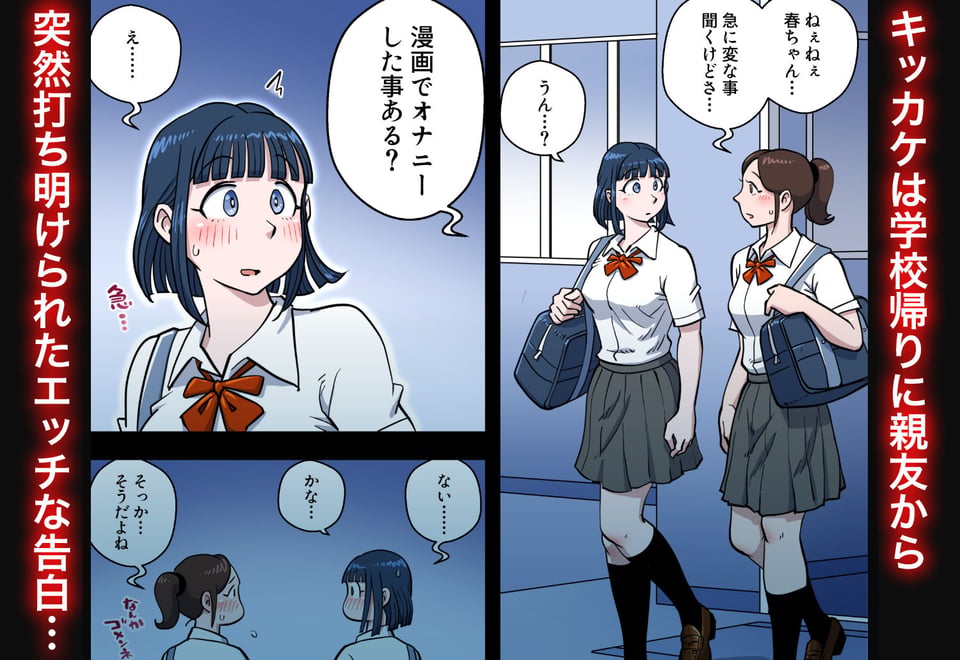 漫画喫茶2 1 ページ目
