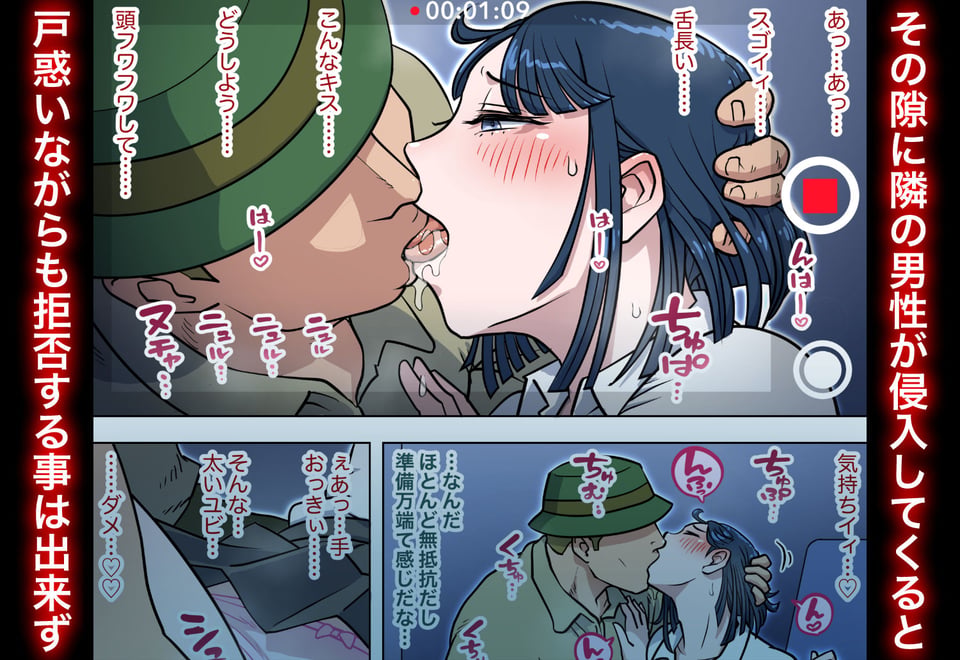 漫画喫茶2 5 ページ目