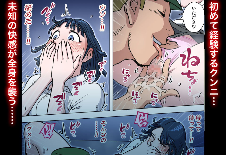 漫画喫茶2 6 ページ目