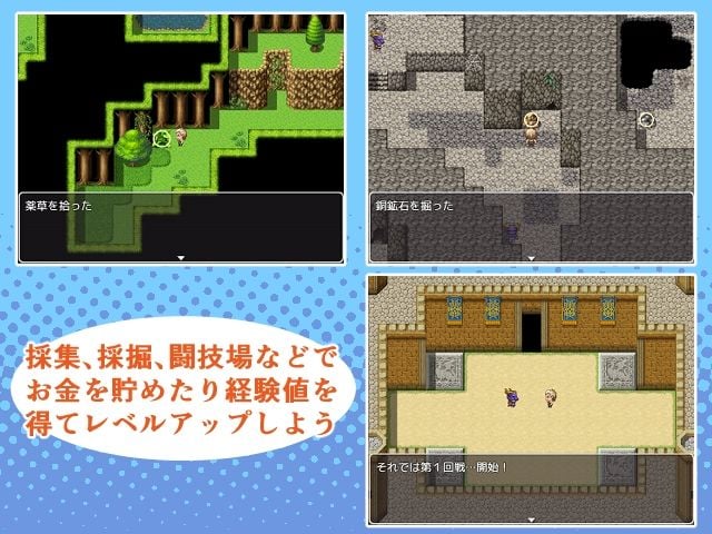 母との性活！ふぁんたじ〜 2 ページ目