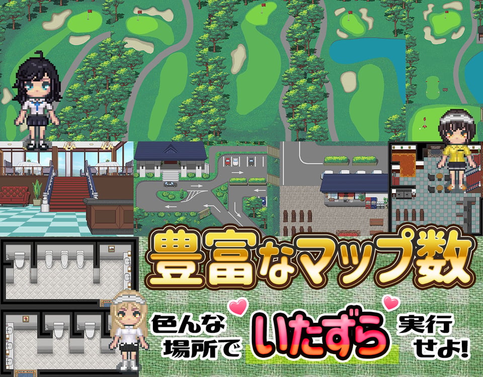 ドピュッとゴルフ伝説 7 ページ目