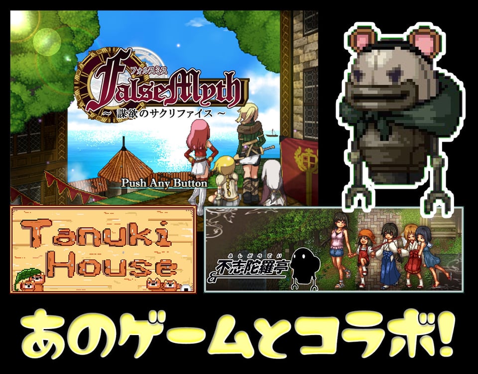 ドピュッとゴルフ伝説 9 ページ目
