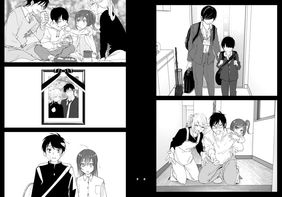 兄のことが大好きな妹の話 3 ページ目