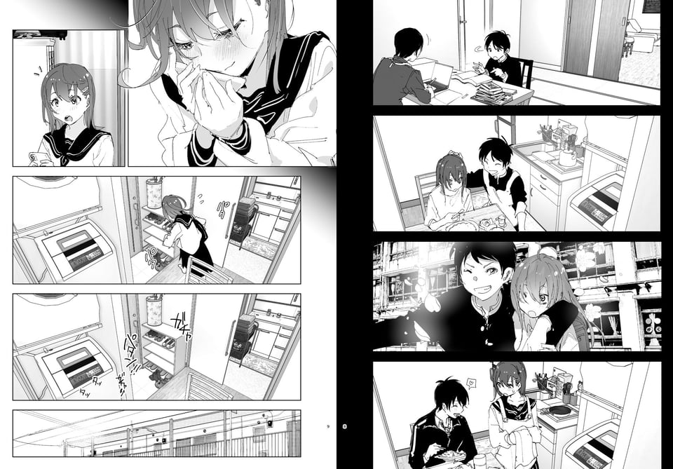 兄のことが大好きな妹の話 4 ページ目