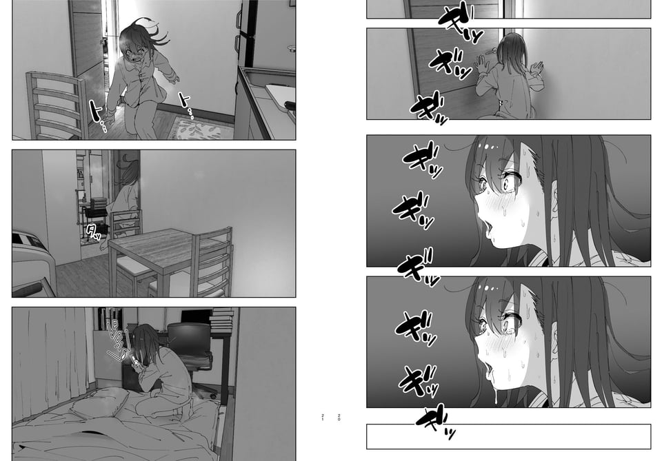 兄のことが大好きな妹の話 10 ページ目