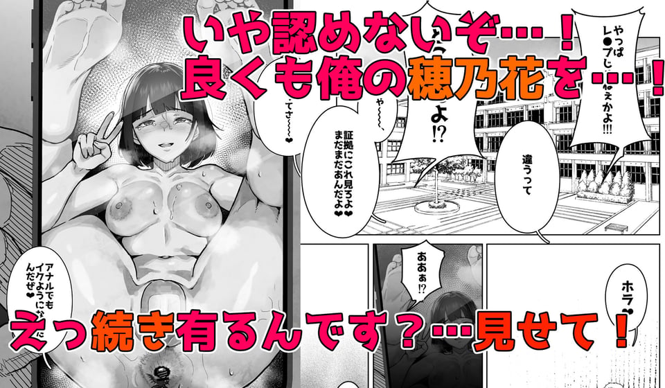 トモダチの終ワリ 6 ページ目
