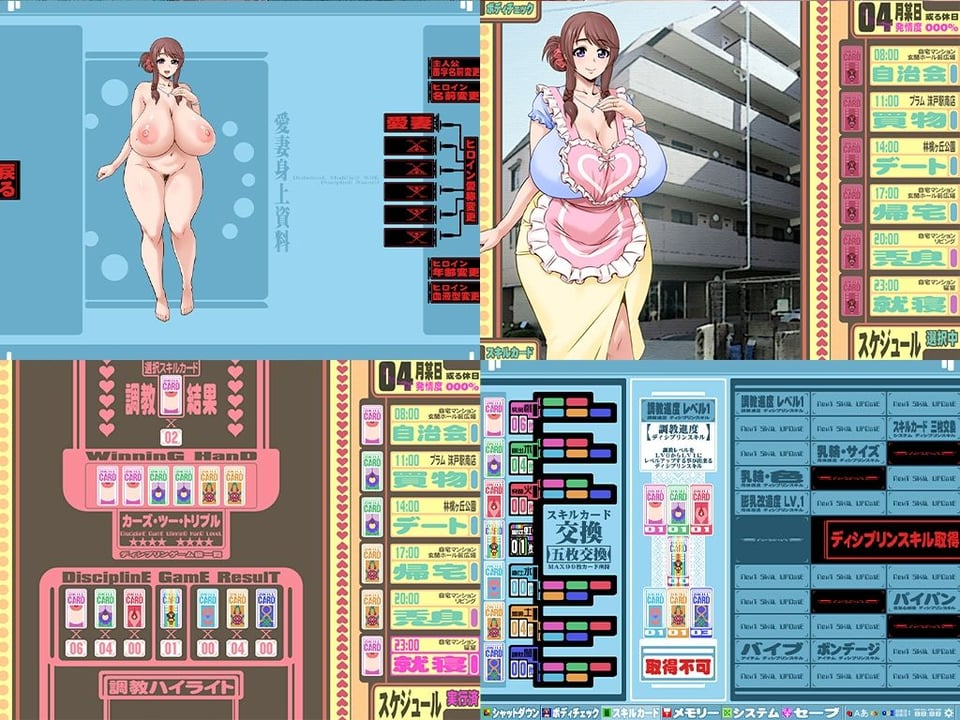 でぃあぼわ 〜奥様は貴方好みのおっぱいになる事を望んでいる〜 6 ページ目