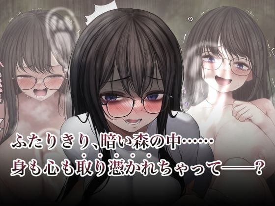 隠キャな彼女とイチャラブえっちする話 総集編 6 ページ目