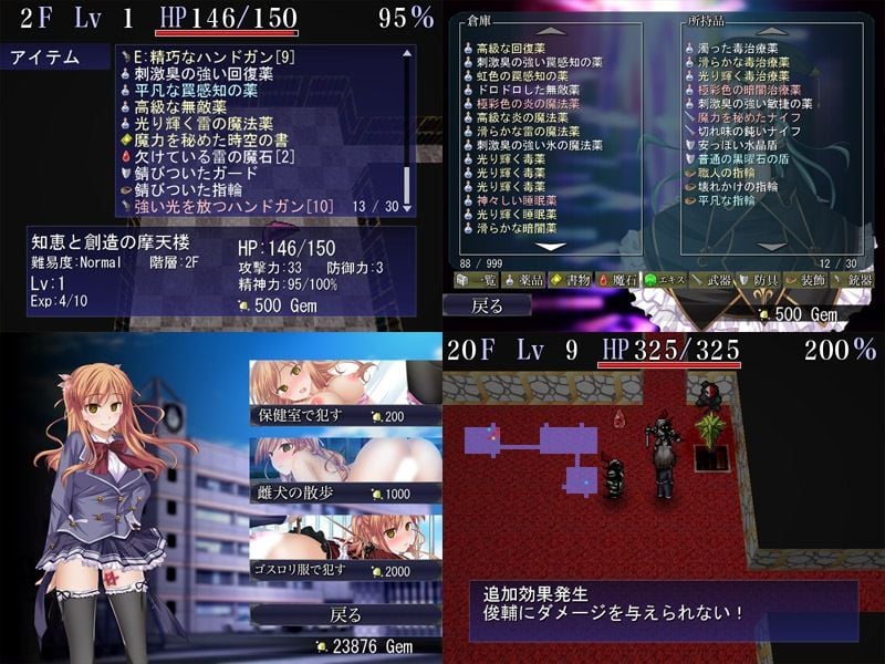 ルナソフトコレクション 1 ページ目
