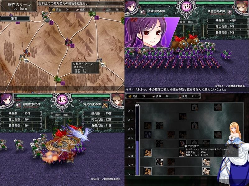 ルナソフトコレクション 3 ページ目