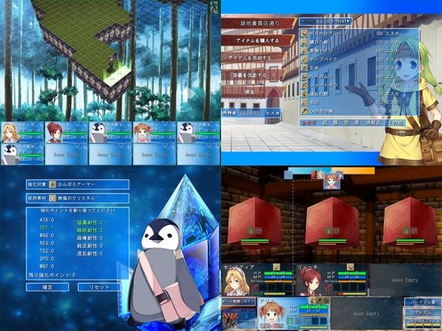 ルナソフトコレクション 7 ページ目