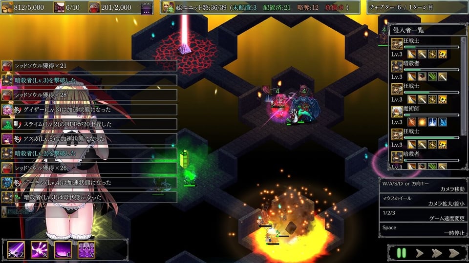 ダンジョンズレギオン-魔王に捧ぐ乙女の肢体- Complete Edition 4 ページ目