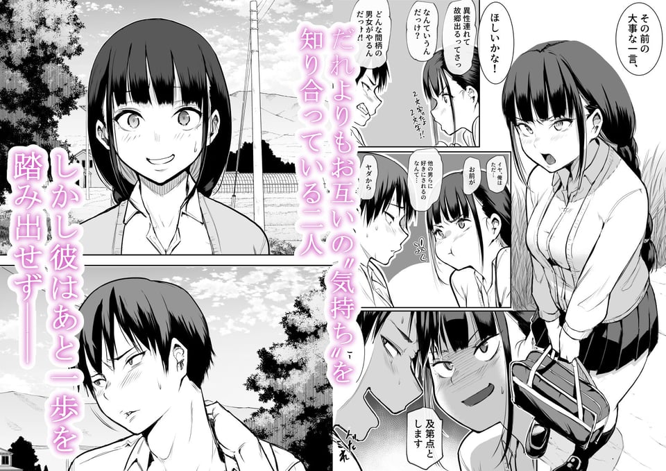 オハラミサマ 1 ページ目