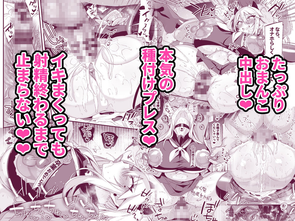 ミヤちゃん1年調教 下 10 ページ目
