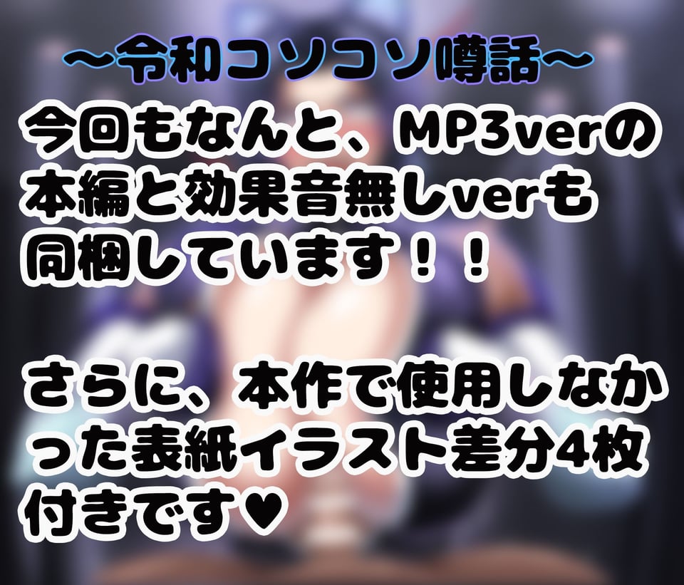 対鬼忍シノブ 爆乳おっぱい慰安パイズリ！？編 3 ページ目