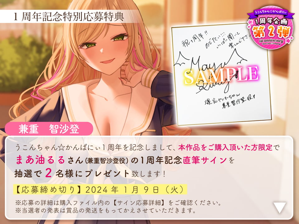 【1周年特別特典付き】帰宅部爆乳ヤンキー先輩の呼び出し強性交渉〜どこでも舐めて咥えて連続中出しえっち〜 3 ページ目