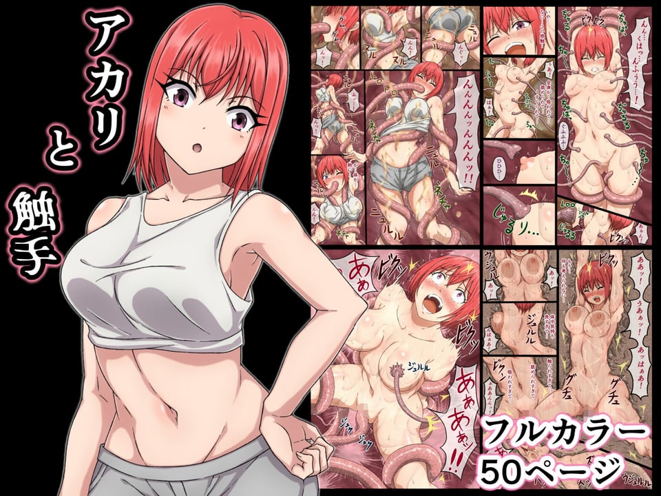 さわくりーむ〜総集編〜vol.1 2 ページ目