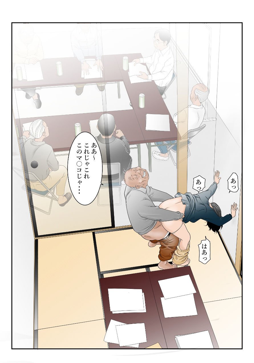 近くのお弁当屋さんにパートに出た母高原裕子（42）がある日をさかいに帰りが遅くなったんです。 3 ページ目