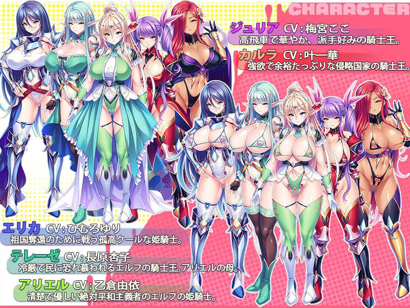 無双の孕ませオナホ騎士団〜強い牝を淫紋術で屈服させてエロ酷いことやりたい放題の絶対忠誠ハーレムを作る!〜 1 ページ目