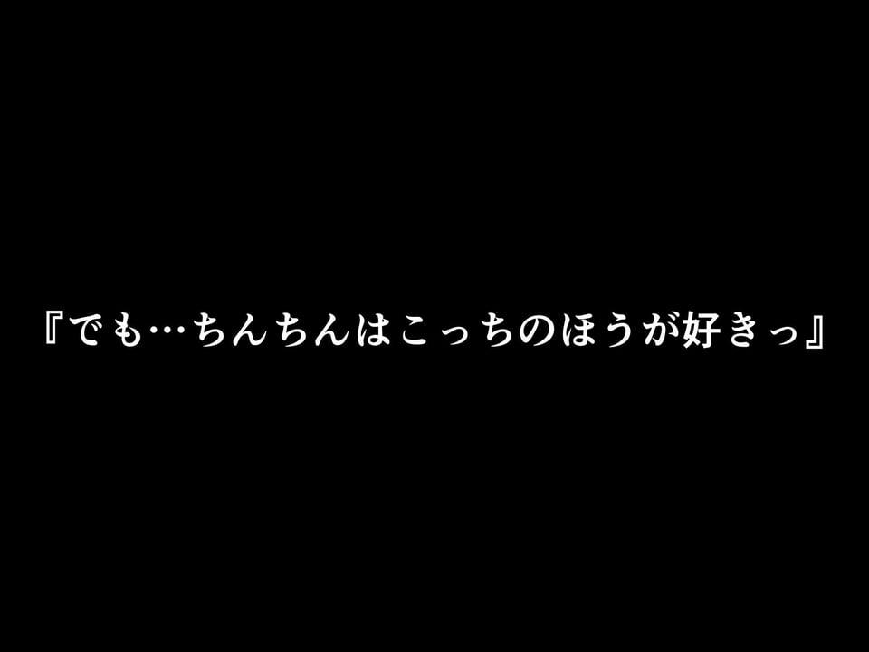 『オジサンと食事するだけ』を信じたパパ活初めてのJ●の話 5 ページ目