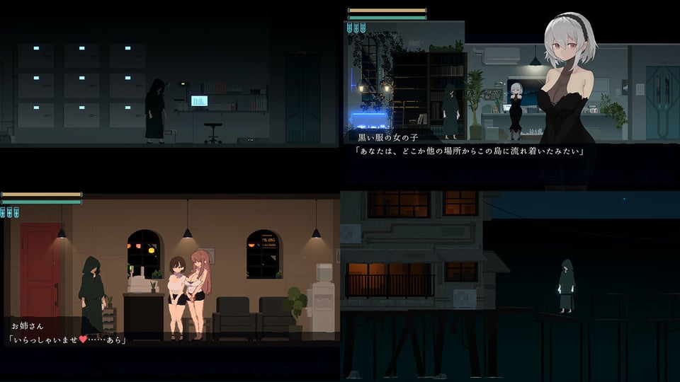 【DLC第1弾発売中！】DECOY 群青の魔女 1 ページ目