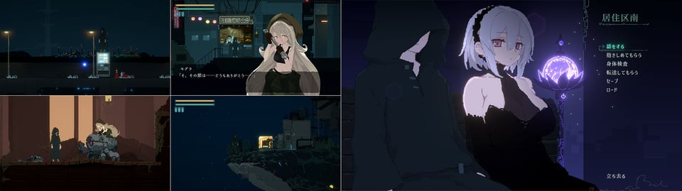 【DLC第1弾発売中！】DECOY 群青の魔女 3 ページ目