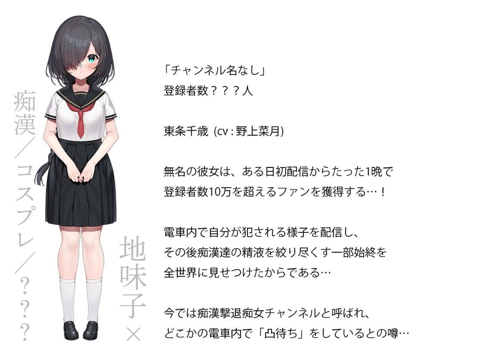 【40分以上の動画＋CG集】配信者のオシゴト【Live2Dアニメーション動画×音声入り】 8 ページ目