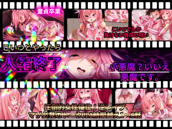 魔窟亭【ALL IN ONEパック！！】Liv2Dアニメーション 1 ページ目