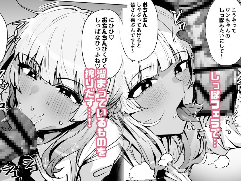 あなたの種回収します2 2 ページ目