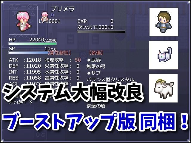 無限ダンジョン無限レベルアップ 1 ページ目