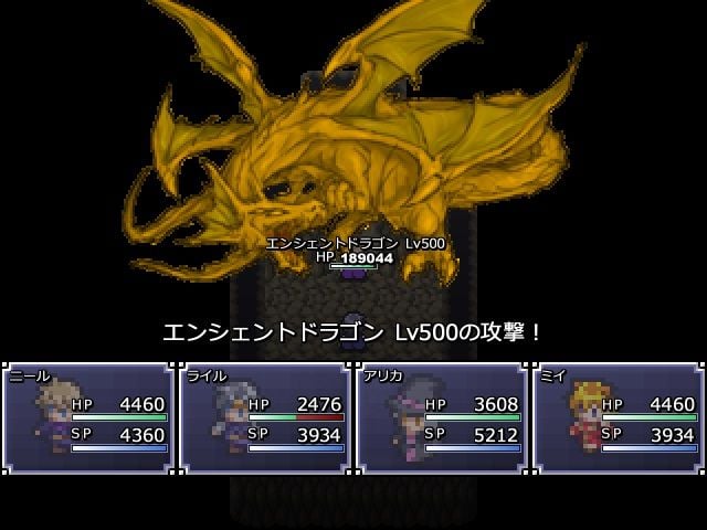 無限ダンジョン無限レベルアップ 2 ページ目
