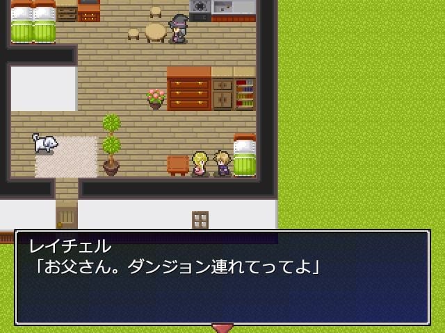 無限ダンジョン無限レベルアップ 5 ページ目