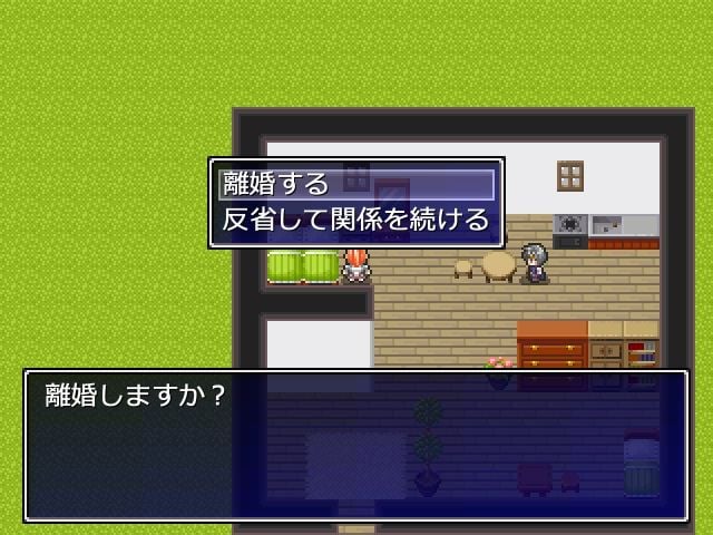 無限ダンジョン無限レベルアップ 6 ページ目