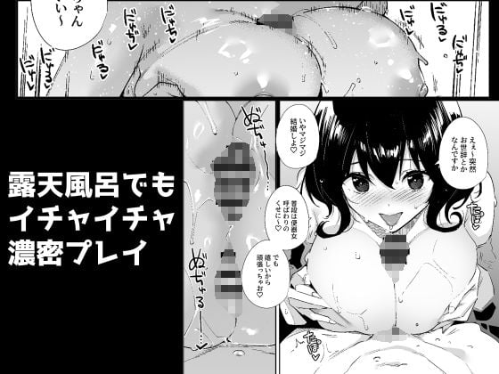 秘公開プラン2 5 ページ目