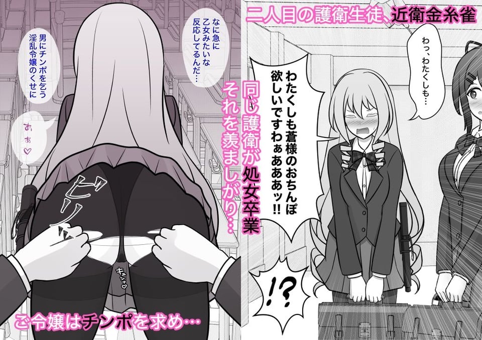 男女比1:39の平行世界は思いのほか異常(Fantiaまとめ2023年3月〜12月分) 3 ページ目