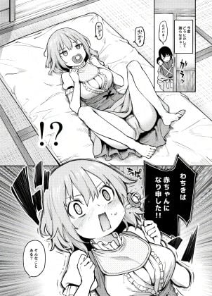 ANMITSU TOUHOU HISTORY Vol.4 4 ページ目