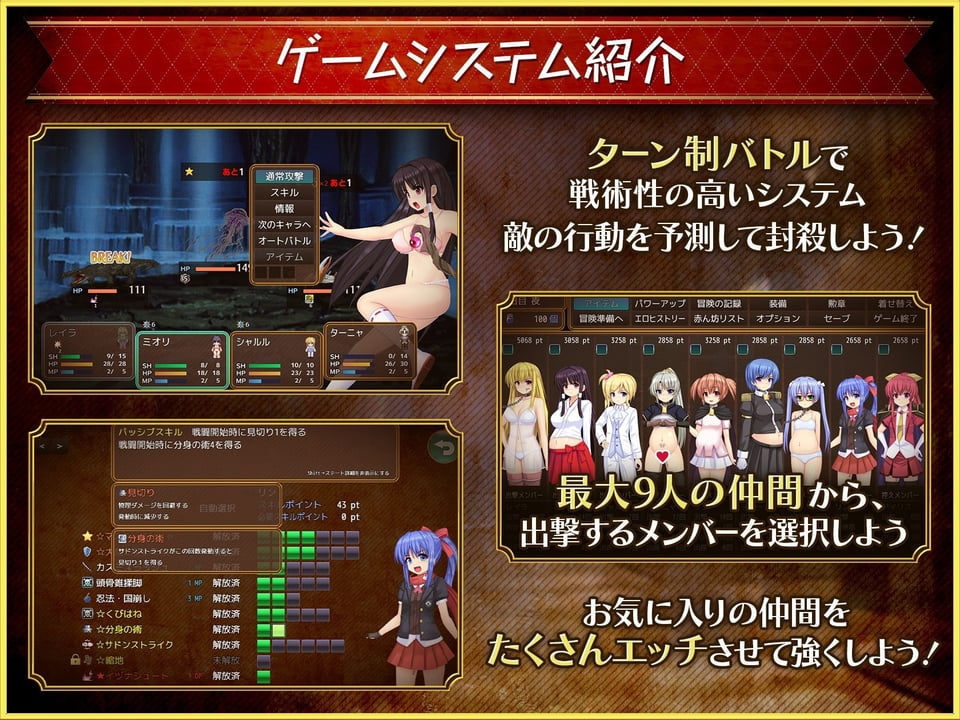 奴●姫騎士レイラ 5 ページ目