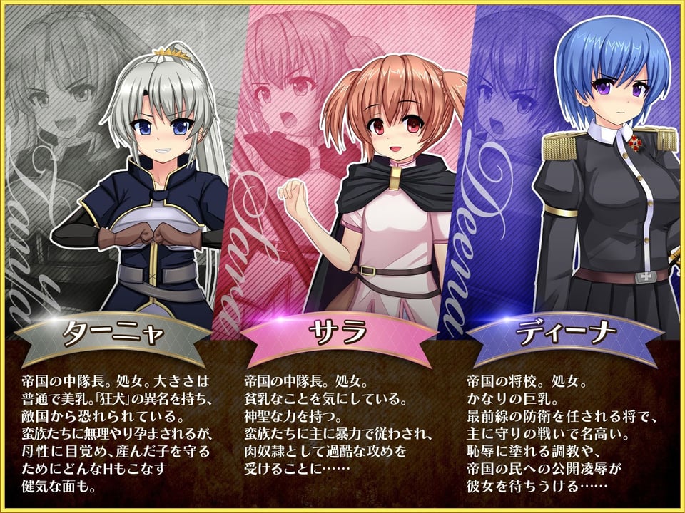 奴●姫騎士レイラ 8 ページ目
