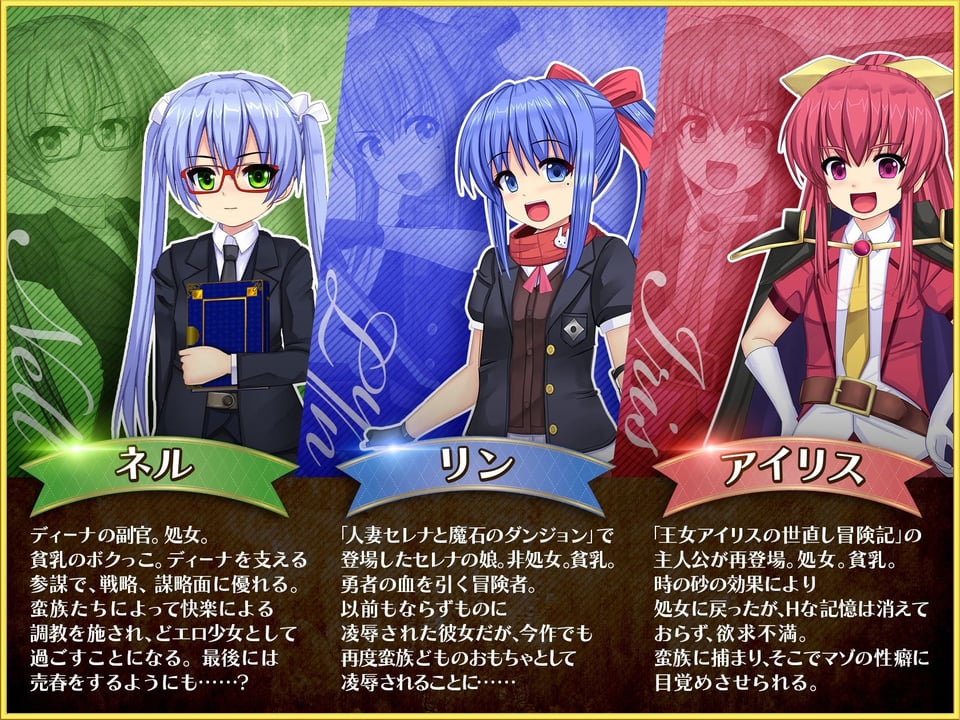 奴●姫騎士レイラ 9 ページ目