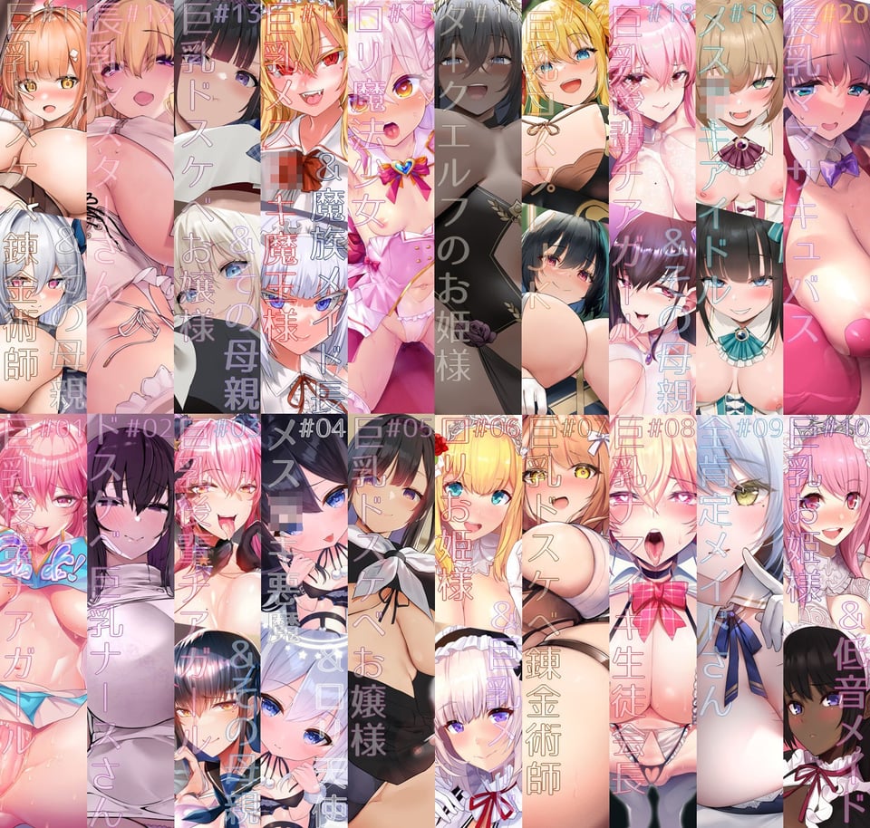 あざとい系JKアイドルがチンカス汚ちんぽに媚び媚びご奉仕してくれるお話♪【KU100】 7 ページ目