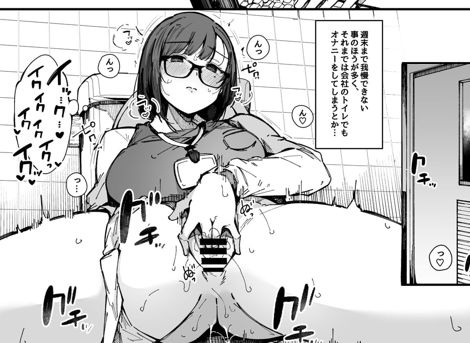 ヤリモク専用マッチングアプリ 5 ページ目