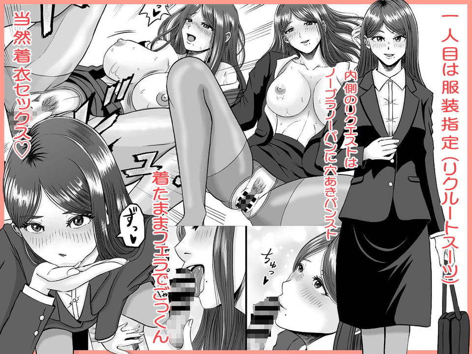 彼女のねだん11 仕事の報告に嫉妬する彼と嬉しいと思う私 2 ページ目