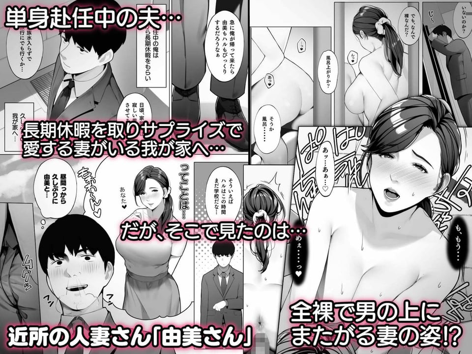桜の灯る日へー短編作品集ー 4 ページ目